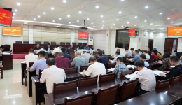 茂名市人民医院组织学习贯彻党的二十届四中全会精神