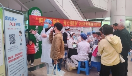 我院举办“世界慢阻肺日”义诊活动，倡导群众重视肺部健康