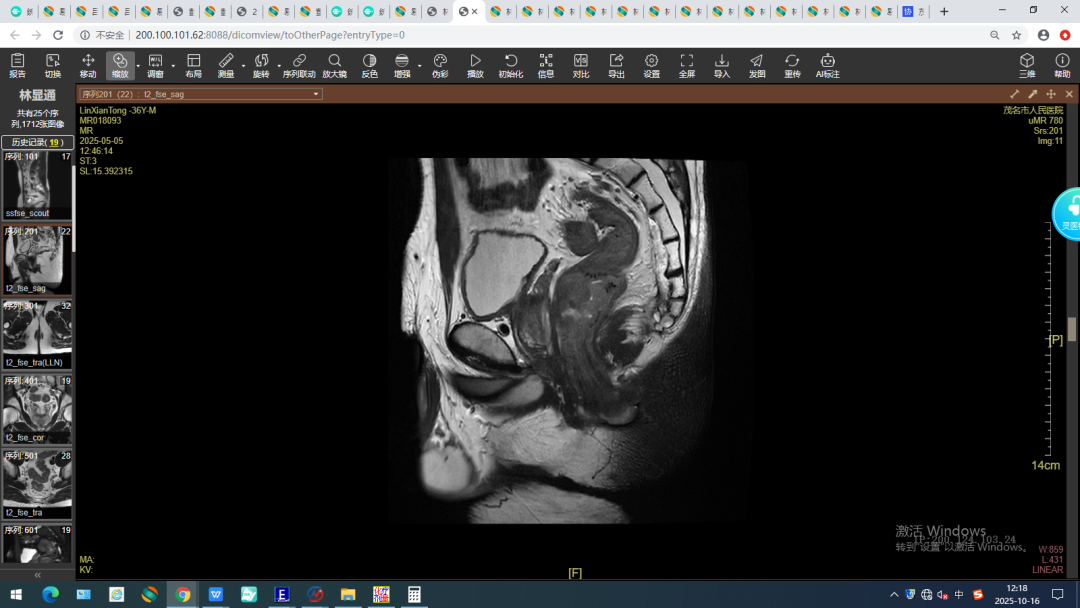 微信图片_2025_12_03_085429_367