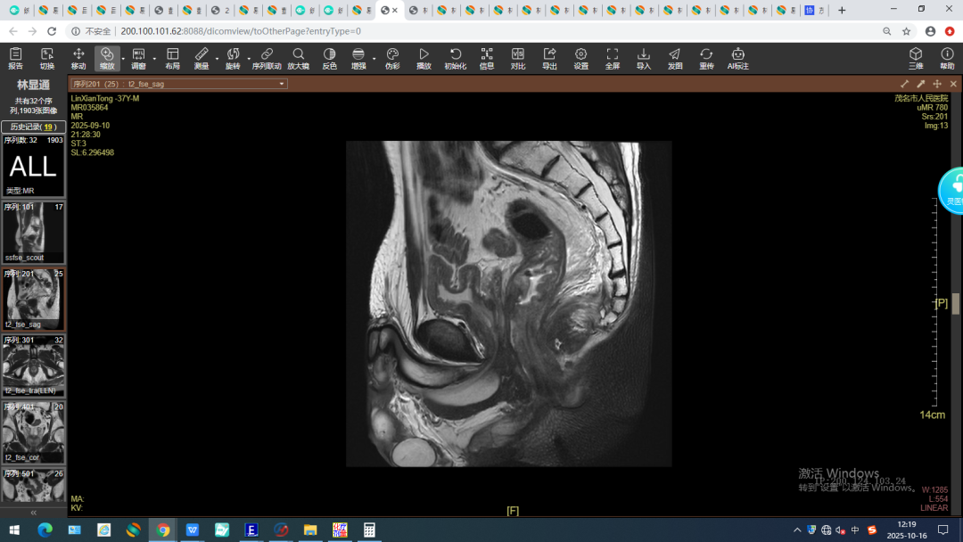微信图片_2025_12_03_085523_373