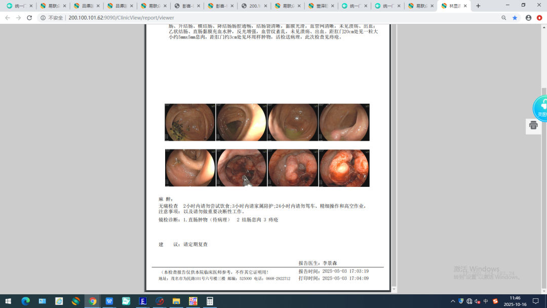 微信图片_2025_12_03_085615_717