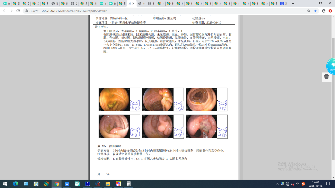 微信图片_2025_12_03_085654_596