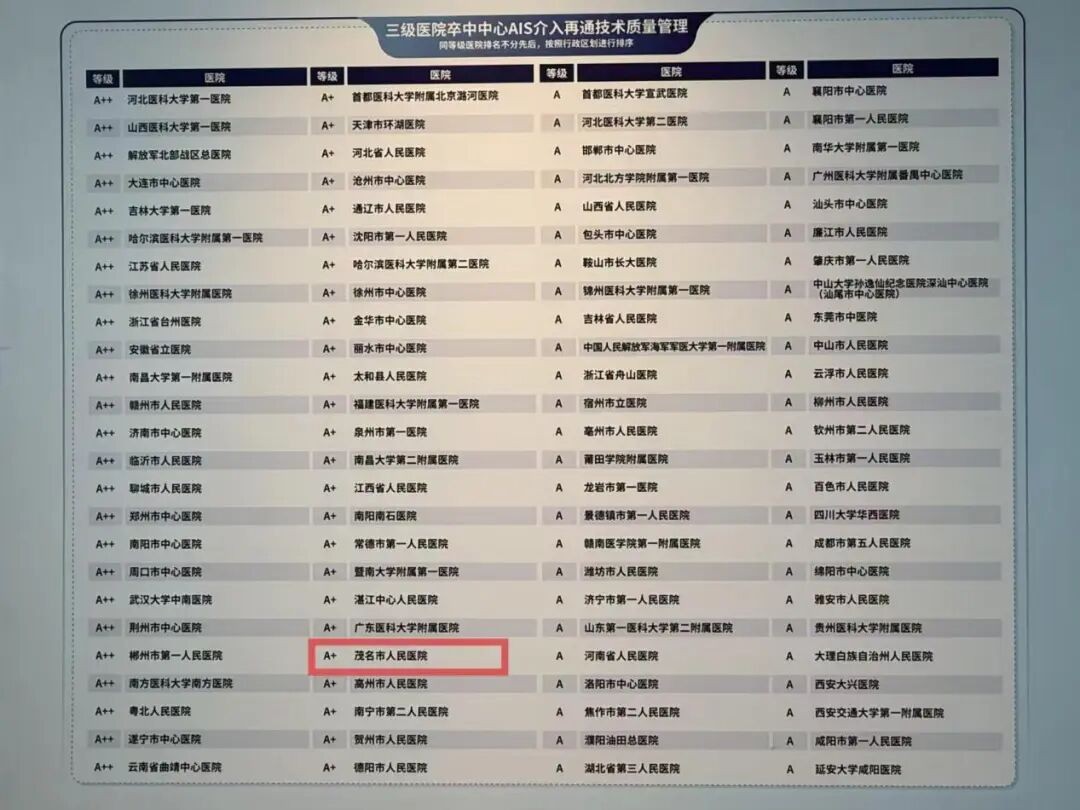 微信图片_2025_12_03_090044_432