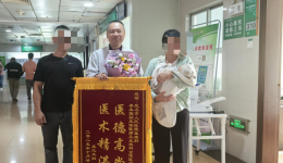 “无精子症”也能当爸爸？睾丸穿刺取精结合试管婴儿技术点亮生育希望