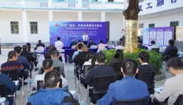 茂医携手茂名国家高新区，共建“产学研”协同创新体系