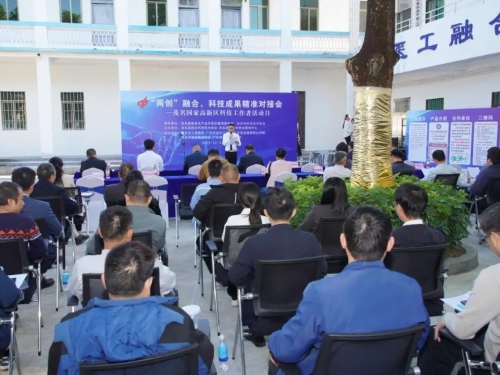 茂医携手茂名国家高新区，共建“产学研”协同创新体系