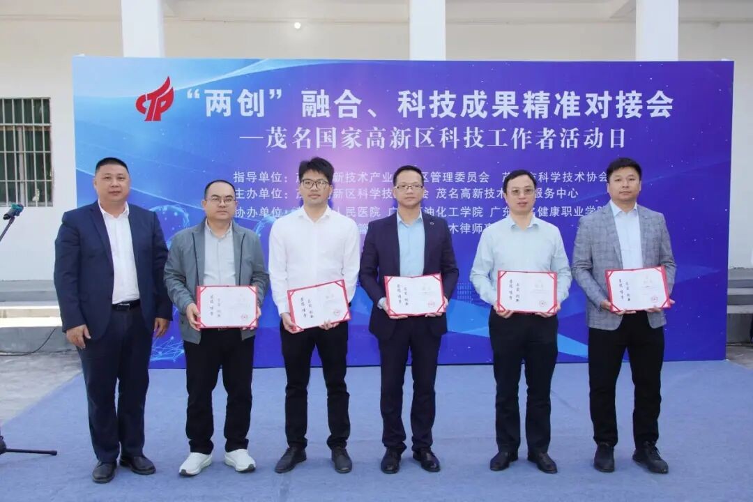 微信图片_2025_12_03_090757_864