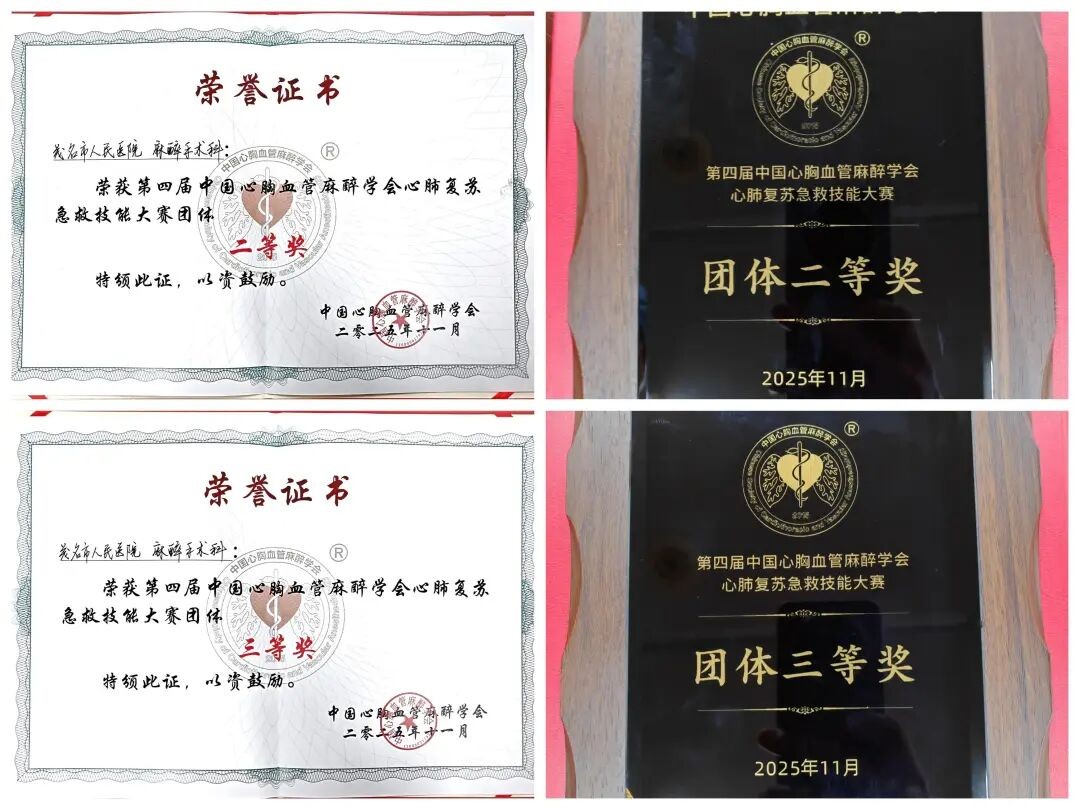 微信图片_2025_12_23_104851_115