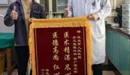 多学科团队生命接力 茂名4岁断指儿童再植成功