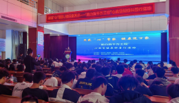 茂医临床第一党支部开展党日活动 推动心血管健康科普进校园