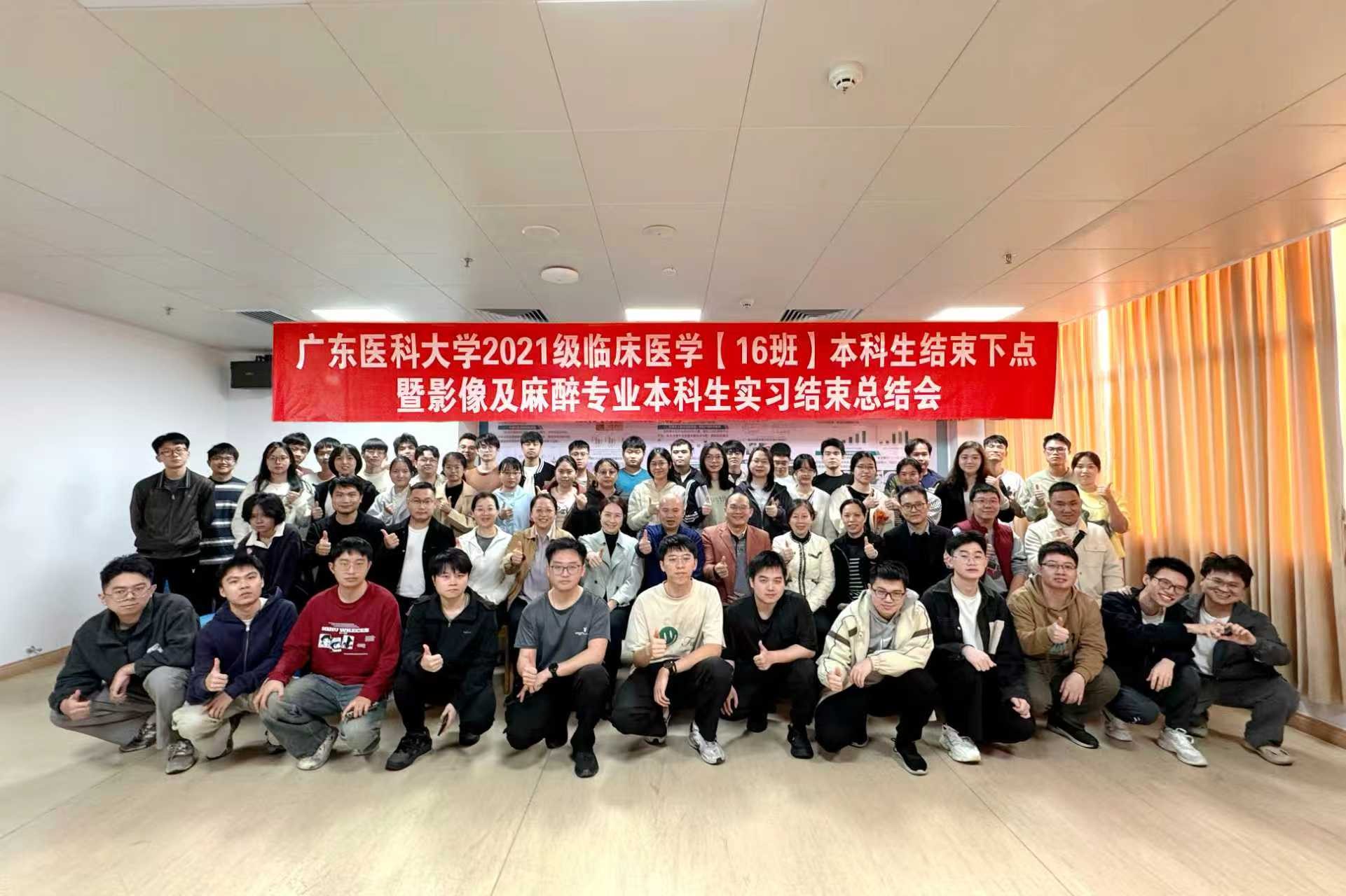 大合照