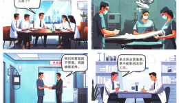 可以随意“飞刀”吗？