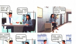 让患者通过第三方平台挂号违规吗？