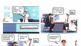 倒卖患者信息构成犯罪吗？