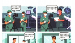 手术直播有界限吗？