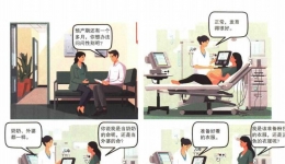 鉴定胎儿性别违法吗？