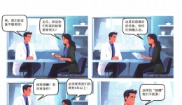 供应商捐赠设备可以搭售耗材吗？