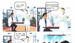 设立“小金库”会受到什么处理？