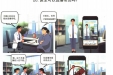 医生可以直播带货吗？
