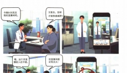 医生可以直播带货吗？
