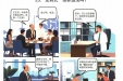“定制式”招标违法吗？