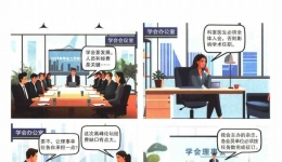 学会可以摊派任务吗？