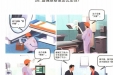 虚假维修该怎么定性？