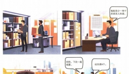 监守自盗的后果是什么？