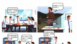 贪污防疫等专项资金要从重处理吗？