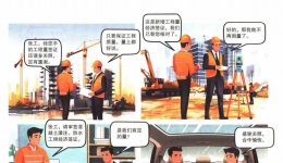 虚增工程量套取工程款是什么性质？