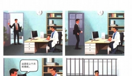 收回扣将会面临什么？