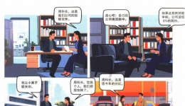“干股”可以收吗？