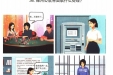 挪用公款将面临什么处理？