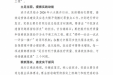 市人民医院党委领导班子树立和践行正确政绩观学习教育读书班暨党委理论学习中心组 学习会举行
