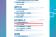 “2025广东医院高水平专科巡礼”名单发布 茂医七大专科上榜！