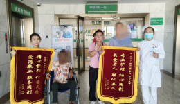从试点探索到常态运行，茂医“免陪护”服务持续提升就医体验