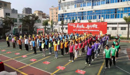 职工赛场展风采！我院第四十二届迎春运动会趣味项目比赛圆满成功