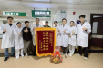 看茂医丨脊柱内镜下成功救治自发性颈椎椎管内硬膜外血肿患者