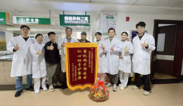 看茂医丨脊柱内镜下成功救治自发性颈椎椎管内硬膜外血肿患者