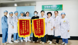 三年两婴，茂医一站式助孕护航迎来儿女双全