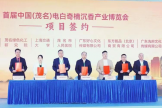 从“香”到药，茂医“揭榜挂帅”重点科研项目启动→