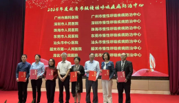 喜报丨茂医在2026年广东省慢性呼吸疾病防治大会中获多项殊荣
