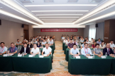 我院检验科承办多场主题学术会议，助力区域检验医学领域发展
