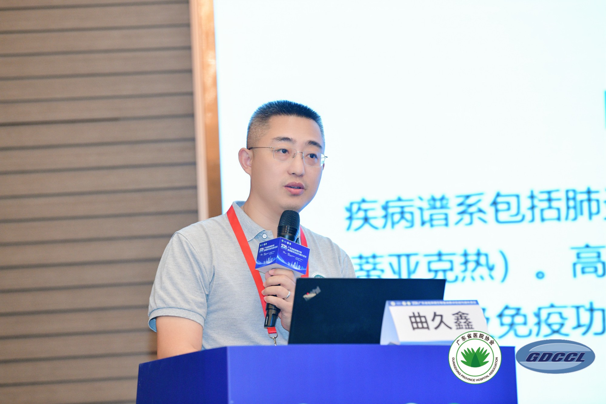 授课(3)