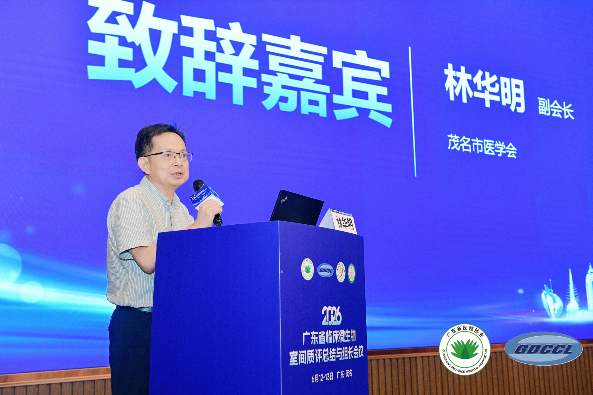 微信图片_20260616120011_795_5