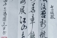 七一颂歌