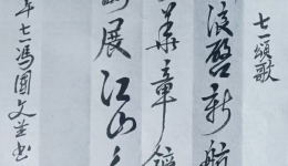 七一颂歌