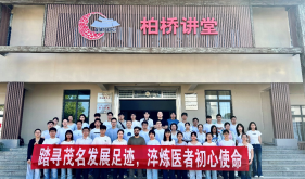 踏寻茂名发展足迹｜全日制专硕研究生红色研学实践之旅