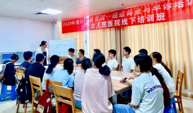 我院举办2026级全日制研究生迎新会暨研究生培养宣讲会