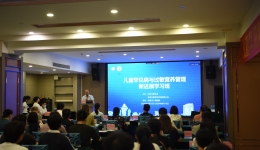 汇聚省内外儿科名家 助推粤西儿童罕见病与过敏诊疗高质量发展